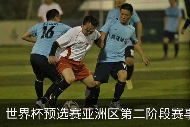 世界杯预选赛亚洲区第二阶段赛事开启，日本男足对